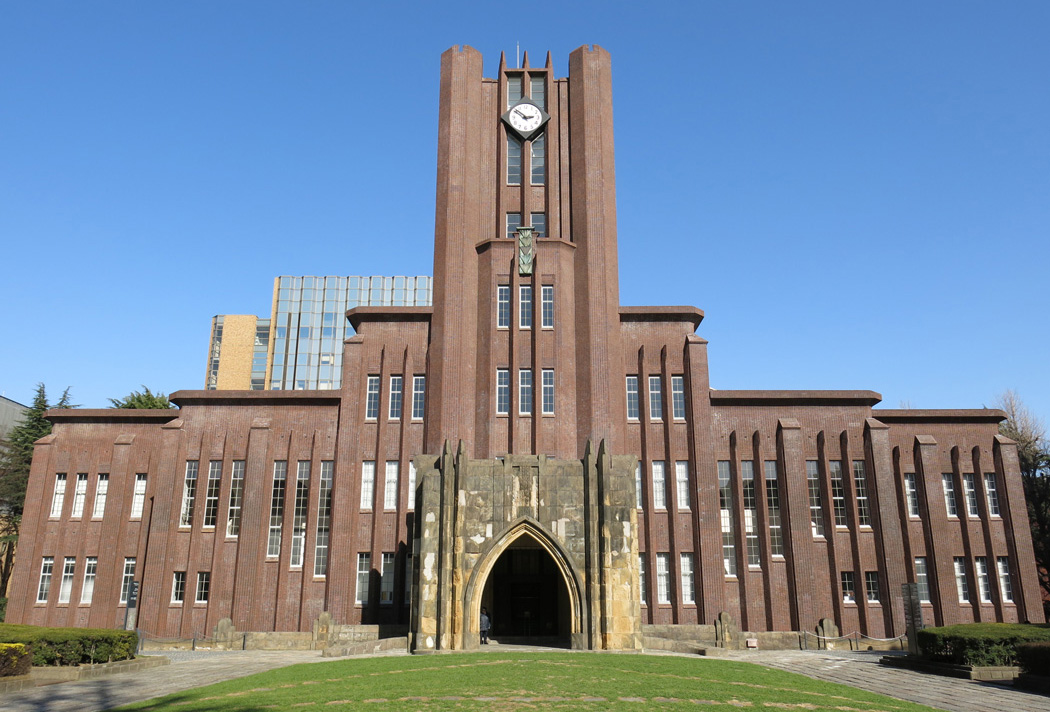 国内大学