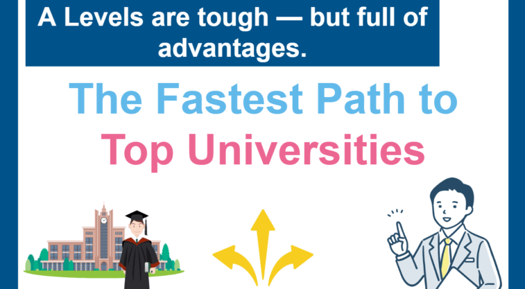 a-level-top-university